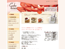 Tablet Screenshot of cake-house.net